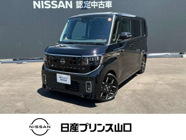 デイズ ハイウェイスター Gターボ プロパイロットエディション