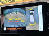 【パノラミックビューモニター】専用のカメラにより、上から見下ろしたような視点で360度クルマの周囲を確認することができます☆死角部分も確認しやすく、狭い場所での切り返しや駐車もスムーズに行えます。