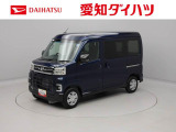 当社規定により、愛知、岐阜、三重、静岡の東海4県の方への販売に限らせていただきます。