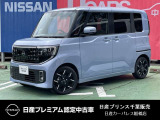 日産プリンス千葉・日産カーパレス船橋店の車両をご覧いただき、誠にありがとうございます。車両状態など気になりましたら、お気軽にお問い合わせください!