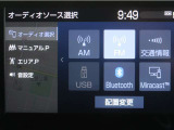 携帯電話とBlue Toothの連携により車の中でハンズフリー通話が可能です。