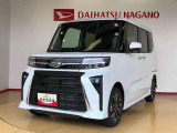 県下12拠点!お探しの車がありましたらお気軽にお問い合わせくださいませ。