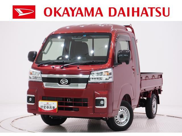 ハイゼットトラック ジャンボ エクストラ 4WD 