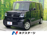 届出済未使用車 純正ナビ バックカメラ 電動スライドドア 衝突被害軽減シ