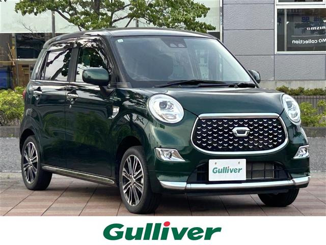キャスト スタイル G プライムコレクション SAII 修復歴無し