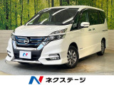 フリップダウンモニター セーフティパックB 寒冷地仕様 純正9型ナビ