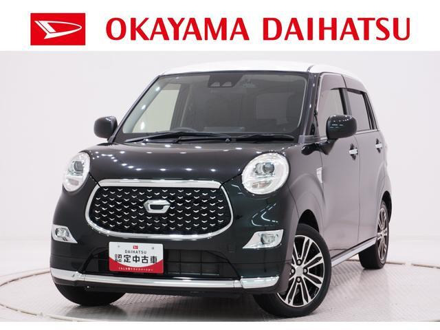キャスト スタイル Gターボ プライムコレクション SAIII 4WD 
