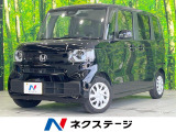 電動スライドドア 衝突被害軽減システム レーダークルーズ 禁煙車