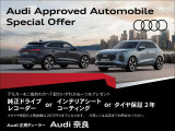 A5アバント TFSI 110kW 