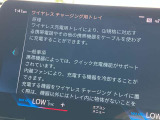 人気のワイヤレスチャージング!