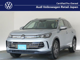 2024年登録 当社元試乗車両 新型Tiguan 純正ナビ バックカメラ 全方位カメラ デジタルメーター カープレイ対応 IQ.LEDヘッドライト ACC トラベルアシスト 電動リヤゲート 禁煙使用
