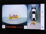 バックガイドモニターを装備しています、車庫入れもラクラクです。パノラミックビューモニターを搭載しています、上からの画像も表示されます。