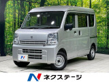 4WD 衝突被害軽減システム 禁煙車 コーナーセンサー オートライト