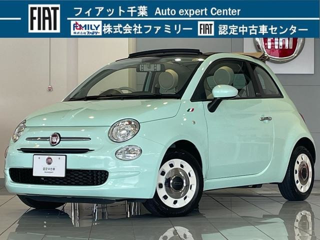 500 カルト 