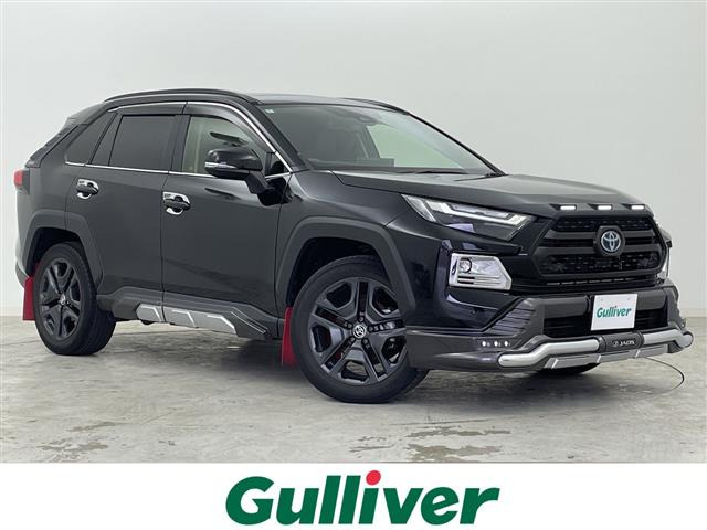 RAV4 2.5 ハイブリッド アドベンチャー E-Four 4WD 4WD サンルーフ