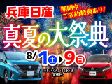 NV150AD 1.6 VE 4WD 