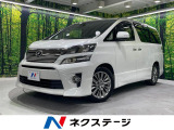 後席モニター 両側電動ドア バックカメラ 禁煙車 ハーフレザーシート