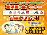 ヴォクシー 1.8 ハイブリッド ZS 煌II 信用回復ローン&自社 ローン取扱店