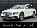正規認定中古車 認定中古車保証2年 パノラミックスライディングルーフ レザーエクスクルーシブパッケージ シートベンチレーター ブルメスターサラウンド アンビエントライト 電動テールゲート 360度カメラシステム