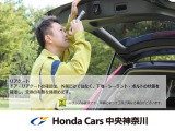 ホンダカーズ中央神奈川US桜ヶ丘店のお車をご覧頂きまして誠にありがとうございます!ご不明な点が御座いましたらお気軽にお問い合わせ下さい!