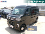 こちらの車両はご成約後に当社指定の新品タイヤ2本に交換いたします。 ブラックマイカメタリックのアトレーバン入荷しました。