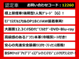 クラウン ハイブリッド 2.5 G 後期 モデリスタ フォーブレザー OP18AW