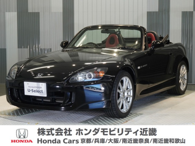 S2000  