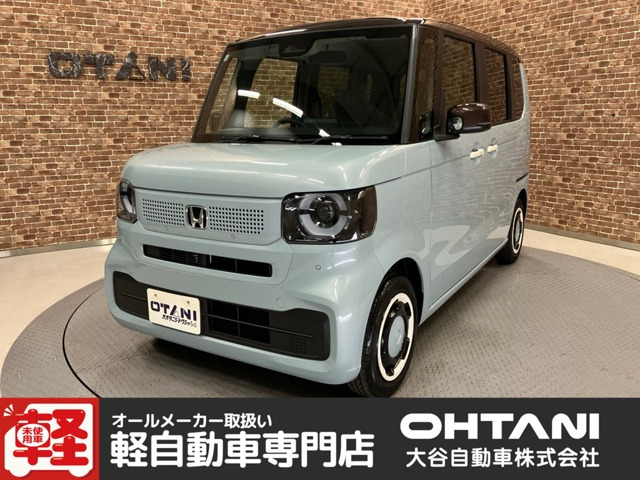 N-BOX ファッションスタイル 2トーン 