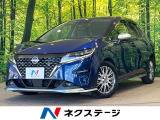 寒冷地仕様 純正9型コネクトナビ 全周囲カメラ プロパイロット BSM