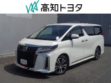 高知県内の方への販売に限らせていただきます。