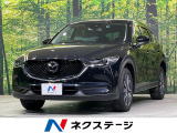 8.8インチマツダコネクト 全周囲カメラ 衝突軽減装置 レーダークルーズ