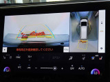 バックガイドモニターを装備しています、車庫入れもラクラクです。パノラミックビューモニターを搭載しています、上からの画像も表示されます。