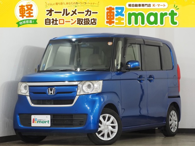 N-BOX G EX ホンダセンシング Bカメラ ETC ACC フルセグナビ BT DVD LED