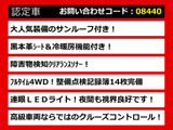 LS 600h バージョンC Iパッケージ 4WD サンルーフ格安目玉車両