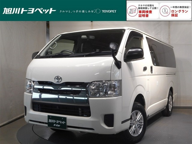 レジアスエース 3.0 DX ロング GLパッケージ ディーゼル 4WD 