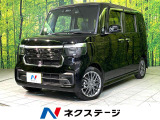 純正8型ナビ バックカメラ 衝突軽減 両側電動スライド シートヒーター