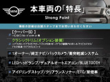 ミニ クーパー SD 