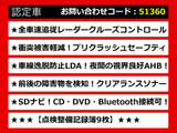 カムリ 2.5 WS レーダーC プリクラッシュセーフティ クリソナ LEDライト