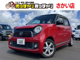 この度は、数多くの掲載車両の中から弊社在庫車両をご覧頂きまして、誠にありがとうございます。お電話でお問い合わせの際は車体番号の末尾3桁をお伝えいただけますとスムーズにお話しさせていただけます。