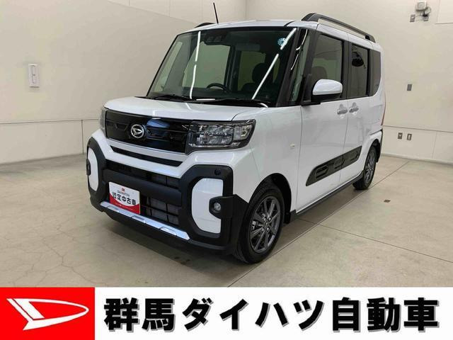 タント ファンクロス