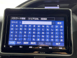【純正ナビ】専用設計で車内の雰囲気にマッチ!ナビ利用時のマップ表示は見やすく、いつものドライブがグッと楽しくなります!