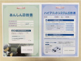 「サポカーあんしん診断」「ハイブリッドシステム診断」実施済み。トヨタ専用診断機器で安心安全にお乗り頂けるよう、綿密に点検しています。