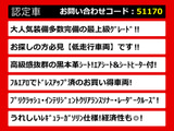 クラウン ハイブリッド 2.5 RS アドバンス 黒本革 低走行2万㌔台