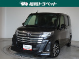 福岡県内お住まいの方に限らせていただきます。問い合わせ番号【8370697】