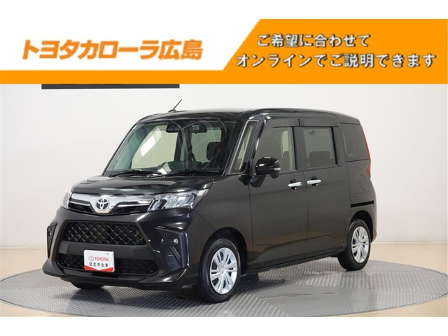 ルーミー 1.0 G 
