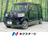 衝突軽減 禁煙車 クルコン ETC Bluetooth サンシェード