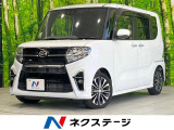 両側電動ドア 純正SDナビ バックカメラ 衝突被害軽減システム 禁煙車
