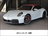 GTS デコラティブサイドロゴの削除