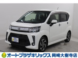 当店は、トヨタモビリティ東名古屋(株)をグループ会社に持つ中古車販売部門です。