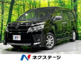 純正ナビ バックカメラ 禁煙車 両側電動ドア 衝突軽減装置 車線逸脱警報